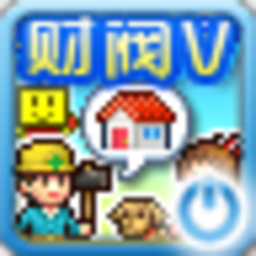 财阀都市Ｖ_1.0.0