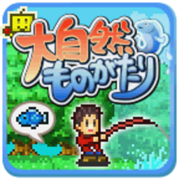 大自然物语_1.0.3