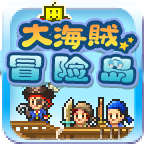 大海贼冒险岛_1.3.7