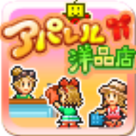 时尚洋品店_2.0.0