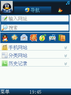 QQ2010（正版）