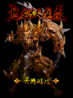 盘龙伏魔录