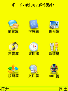 MRP编程手册