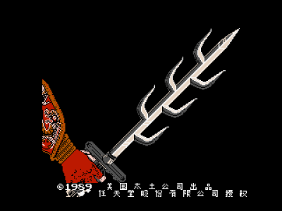恶魔之剑 [Antigloss汉化 MS修正]