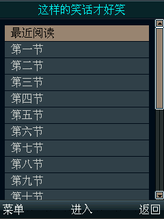 这样的笑话才好笑