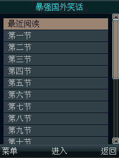 暴强国外笑话