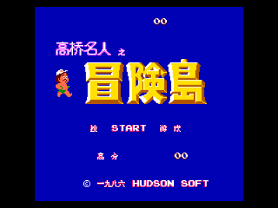 冒险岛 [未知]