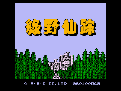 绿野仙踪 [外星科技]