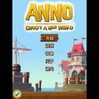 ANNO-CREATE-A-NEW-WORLD