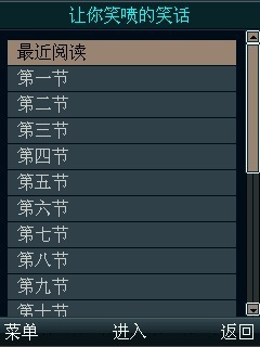 让你笑喷的笑话
