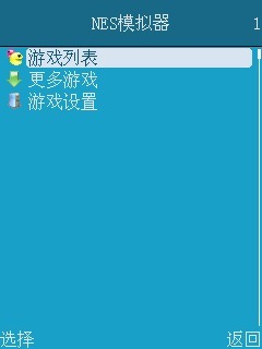 MRP NES软件平台