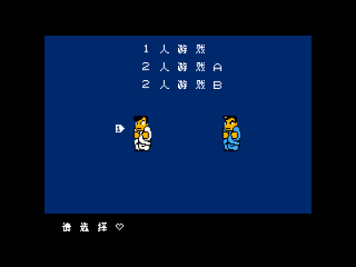 热血物语 [AIR汉化]