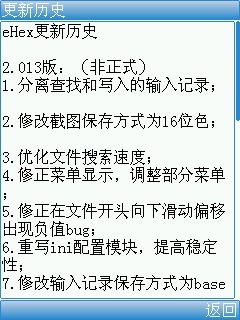 易编辑