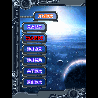 雷电苍穹