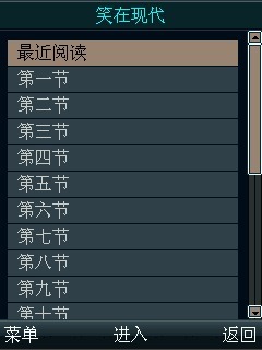 笑在现代