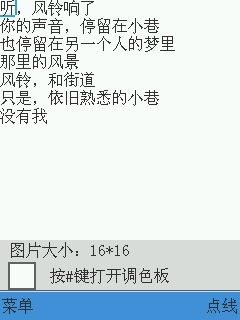 BmpDoor图片编辑