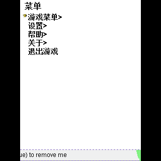 平衡车技5汉化版