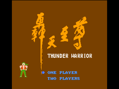 轰天至尊 [TXC]