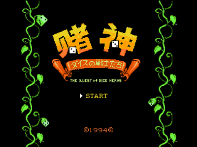 赌神 [先锋卡通汉化]