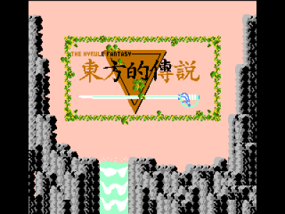 东方的传说 [外星科技汉化 (qqgba转简体版)]