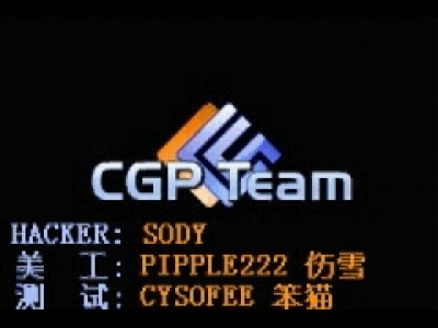 星之卡比 - 梦之泉[CGP](简)(JP)(66.49Mb)