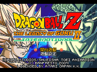龙珠Z - 悟空的遗产II国际版[Superjill&Crystal](繁)(JP)(64Mb)