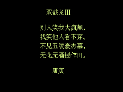 双截龙3 [星空汉化]