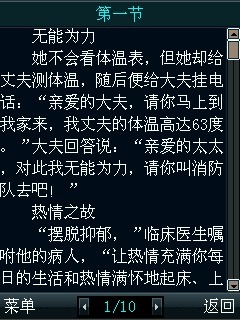 搞笑事件大集合