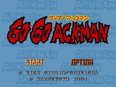 GO!GO!惡魔少年 (簡) (v1.01) (模擬中文網漢化小組)