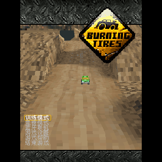 BurningTires3D
