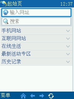 手机QQ浏览器