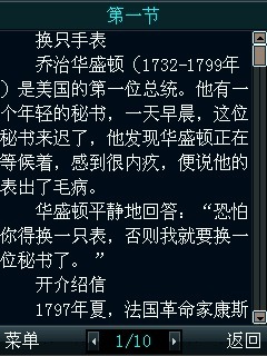 外国幽默大全