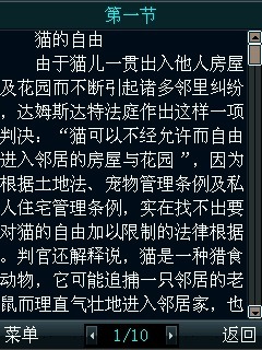 外国笑话