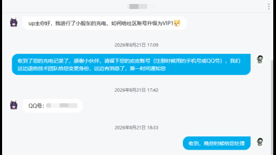 关于2026年8月22日皮皮收紧资源下载调整细则公示