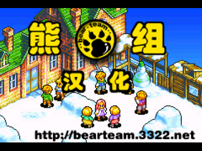 最终幻想战略版Advance去BUG减容已打补丁版[熊组](简)(JP)(79.05Mb)