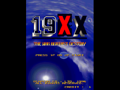 19XX - 命运否决战（951207 亚洲版）