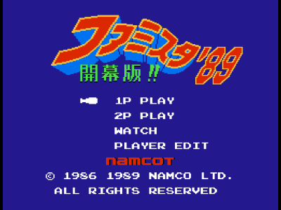 职棒家庭棒球场89-开幕版