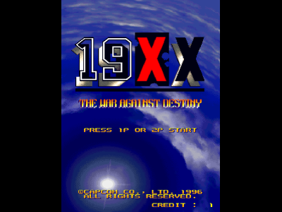 19XX - 命运否决战（951225 日版）