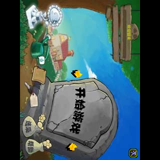 植物大战僵尸BT版