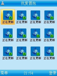 仙剑问情
