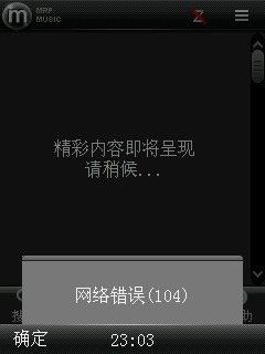 冒泡音乐盒