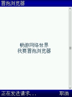 冒泡看图