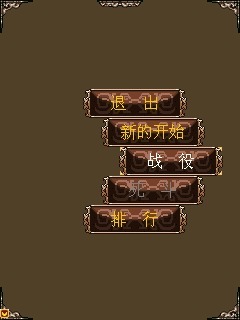 三国猛将