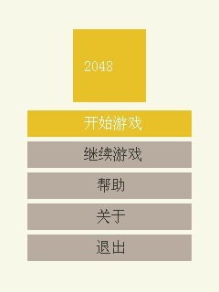 2048
