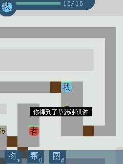 S地牢-斗圣