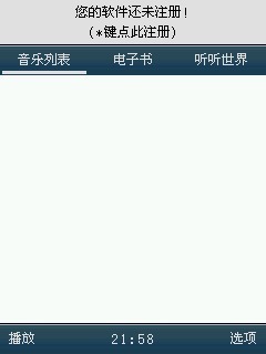 听听音阅