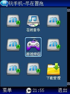 冒泡