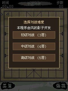 斗象棋2026