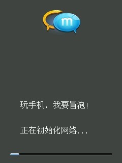 冒泡娱乐城