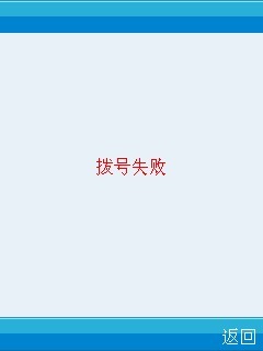 51桌面